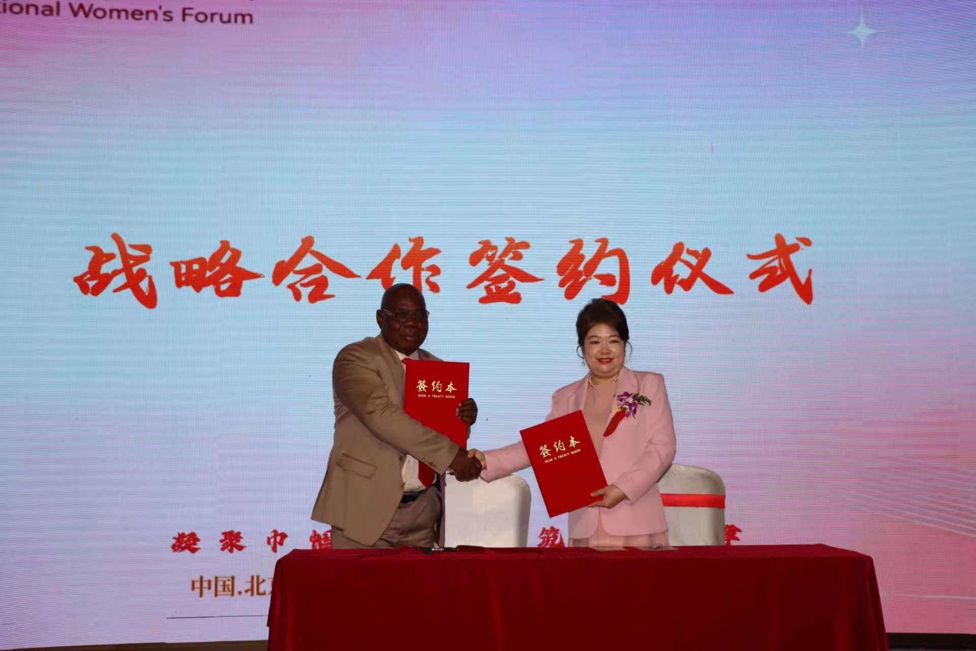Cooperation CHINA - DRC (10).jpeg